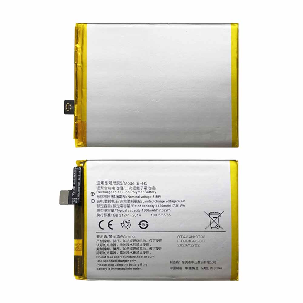 Batería para IQOO-NEO/vivo-B-H5